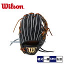 ウィルソン 内野手用グローブ WILSON 硬式用 ウィルソンスタッフ デュアル 内野手用 87型 大人 一般 ブラック 黒 Wilson Staff DUAL WBW103252 ブランド 野球グローブ 守備力向上 プロ野球選手愛用 高校野球対応 新作モデル ZSPO