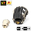 ワールドペガサス グローブ Worldpegasus 硬式 グランドペガサス TOP 内野手用 ユニセックス ベージュ ブラック 黒 WGK4PT56S 野球 ベースボール グラブ グローブ 硬式 内野手 一般 大人 野球用品 スポーツ 部活 運動 人気 かっこいい 本革 ZSPO