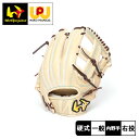ワールドペガサス グローブ Worldpegasus 硬式 グランドペガサス 内野手用 メンズ レディース ベージュ WGK4GP412 野球 ベースボール グラブ 硬式 内野手 一般 大人 野球用品 スポーツ 部活 運動 人気 かっこいい 本革 天然皮革 レザー ZSPO