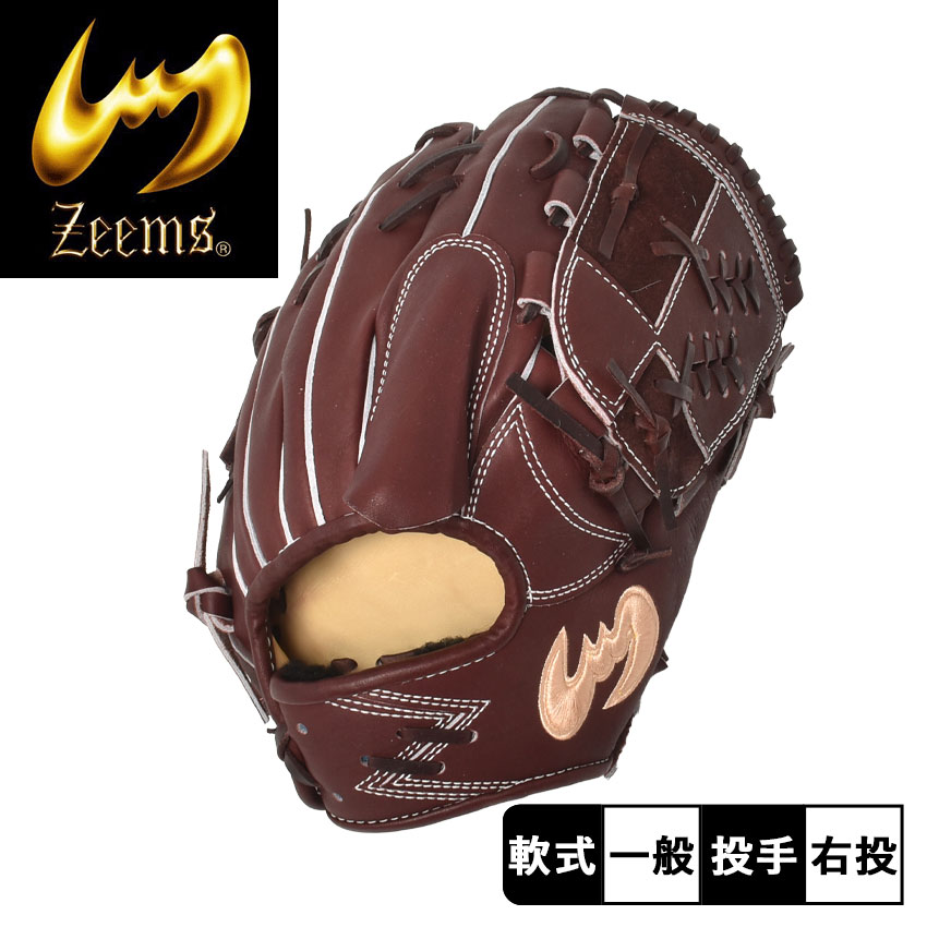 【店内全品★P5倍！】ジームス グローブ ZEEMS 三方親シリーズ限定 軟式グラブ 投手用 (縦型) メンズ　レディース　ユニセックス ブラウン 茶 SV-524PBN 野球 ベースボール グラブ グローブ 軟式 投手 一般 大人 野球用品 スポーツ 部活 運動 人気 ZSPO