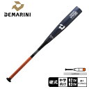 ディマリニ バット DeMARINI ヴードゥ TPL H&H 中学硬式用 ブラック 黒 WBD2493010 野球 ベースボール バット 硬式 金属 中学 大...