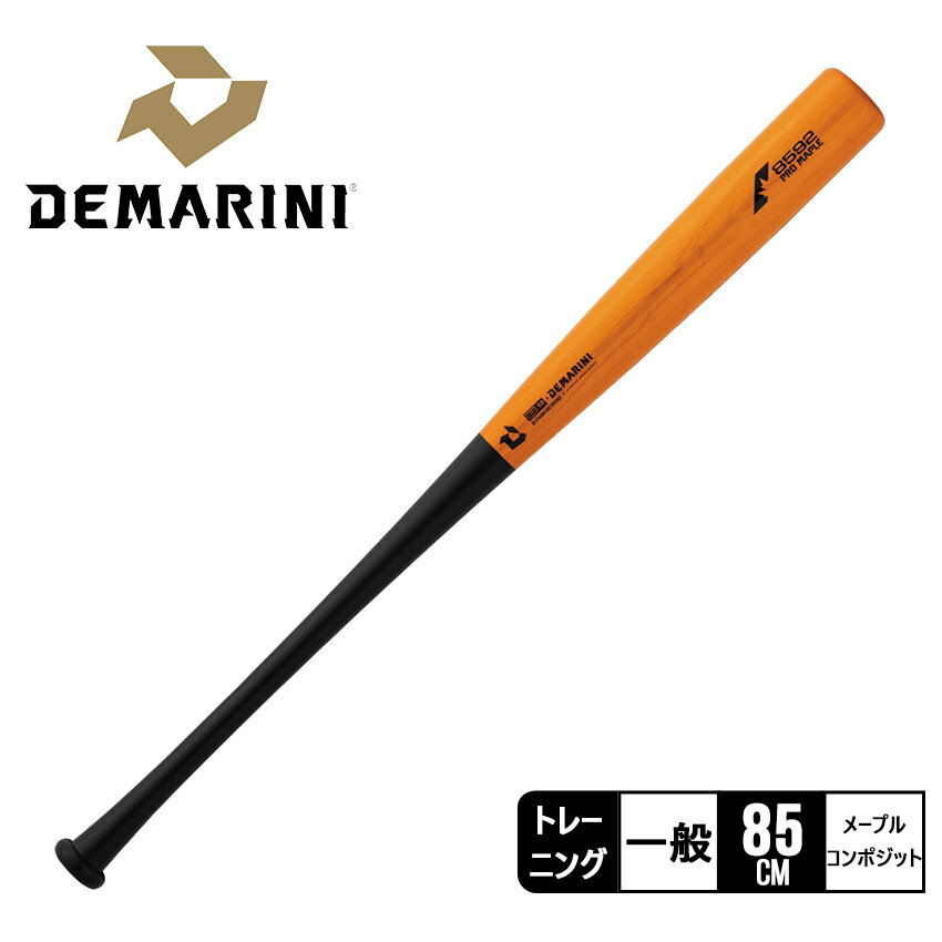 fB}j obg DeMARINI v[vR|Wbg g[jO Y fB[X jZbNX IW PRO MAPLE COMPOSITE TRAINING WBD2425050 싅 x[X{[ X|[c ^  g[jO Nu`[ uh 85cm ZSPOybsOΏۊOz