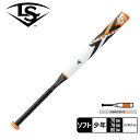 《アイテム名》 ルイスビルスラッガー バット LOUISVILLE SLUGGER キッズ ジュニア 子供 カタリストIII TI ソフトボール用（2号） WBL2931010 《アイテム説明》 ルイスビルスラッガーより「カタリストIII TI ソフトボール用（2号）」です。打球部改良で更なるパフォーマンスアップを実現した「カタリストIII」。カタリストの進化は止まらない。〈ミドルバランス 〉・ミドルバランス・エンドキャップ：ルイスビル エンドキャップ・グリップテープ：WTLGT01 《カラー名/カラーコード/管理No.》 01.ホワイト×オレンジ76cm/7656/"34070135" 02.ホワイト×オレンジ78cm/7858/"34070136" 03.ホワイト×オレンジ80cm/8060/"34070137" 製造・入荷時期により、細かい仕様の変更がある場合がございます。上記を予めご理解の上、お買い求め下さいませ。 関連ワード： ソフト ソフトボール 野球 ベースボール バット 少年 少女 野球用品 スポーツ 部活 運動 人気 かっこいい おすすめ 定番 普通 ふつう ブランド シンプル ZSPO date 2024/02/15Item Spec ブランド LOUISVILLE SLUGGER ルイスビルスラッガー アイテム バット スタイルNo WBL2931010 商品名 カタリストIII TI ソフトボール用（2号） 性別 キッズ ジュニア 子供 原産国 China 他 素材 100％パフォーマンスコンポジット 当店では、スタジオでストロボを使用して撮影しております。商品画像はできる限り実物を再現するよう心掛けておりますが、ご利用のモニターや環境等により、実際の色見と異なる場合がございます。ご理解の上、ご購入いただけますようお願いいたします。