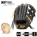 【6/5限定★最大300%Pバック】ザナックス グローブ・ミット Xanax 硬式グラブ トラストエックス 大人 一般 ブラック 黒 ベージュ BHG25IB1...