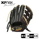 【6/5限定★最大300%ポイントバック】ザナックス グローブ Xanax 硬式トラストエックス メンズ レディース ブラック 黒 BHG24IB1X 野球 ベ...