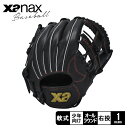 【6/10限定★最大300%ポイントバック】ザナックス ジュニア用軟式グローブ Xanax 軟式ジュニア用グラブ 【AL1型】 キッズ ブラック 黒 BJG25...