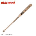 マルーチ バット marucci LINDY12 ジャパンプロモデル メンズ レディース ベージュ ブラウン 茶 LINDY12 JAPAN PRO MODEL...