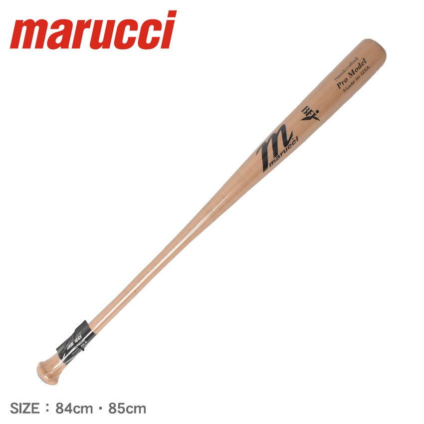 マルーチ バット marucci M71 ジャパンプロモデル メンズ レディース ベージュ M71 JAPAN PRO MODEL MVEJM71 野球 ベースボール ユニセックス ミドルバランス トレーニング スポーツ 運動 部活 木 メイプル ZSPO 【ラッピング対象外】