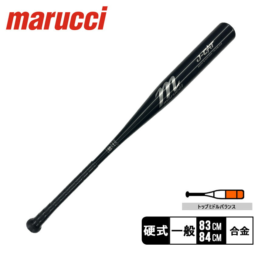 yXSiP5{Iz}[` obg marucci ʍd J-CAT VΉ Y fB[X ubN  J-CAT 6.4CM JAPAN HIGH SCHOOL BAT MJHSJC2 obeBO   싅 x[X{[ ZSPO ybsOΏۊOz