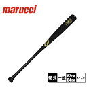 マルーチ バット marucci ゲーマー メンズ レディース ブラック 黒 GAMER POWERED BY MARUCCI GAMER 野球 ベースボール ...