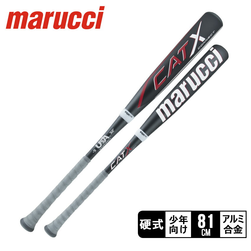 マルーチ バット marucci CATX CONNECT USA シニアリーグ キッズ ジュニア 子供 ブラック 黒 MSBCCX5US..