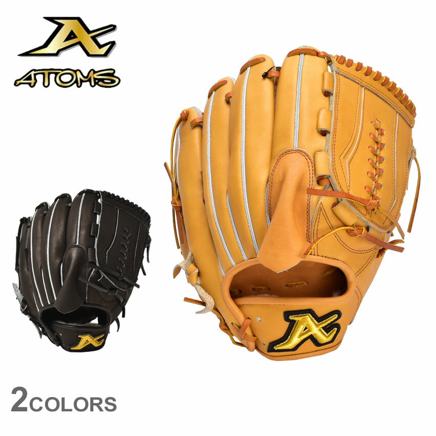 アトムズ グローブ ATOMS 硬式用 グローブ ドメスティックライン ピッチャー用 メンズ レディース オレンジ ブラック 黒 AKG-KT01 野球 ベースボール 一般 ピッチャー 投手 部活 スポーツ クラブチーム 社会人サークル ZSPOのサムネイル