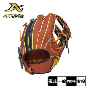 【別注モデル】 アトムズ グローブ ATOMS 硬式用 APLシリーズ グラブ 内野手用 (ERM Wrist) 大人 一般 ユニセックス ブラック 黒 ブラウン APL-UR026+ 野球 ベースボール 内野手 グラブ 一般 部活 スポーツ クラブチーム 社会人サークル 別注 ZSPO