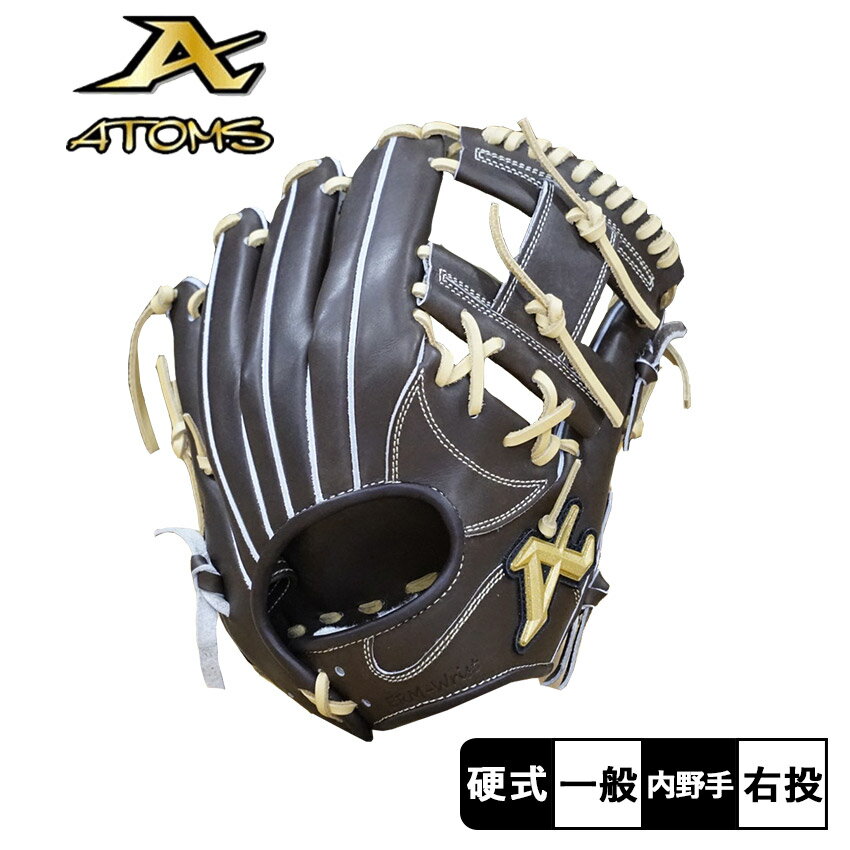 アトムズ グローブ ATOMS PROFESSIONAL LINE ＋（プラス）シリーズ 内野手用 大人 一般 ブラウン 茶 AKG-026 野球 ベースボール グラブ グローブ 硬式 内野手 一般 大人 野球用品 スポーツ 部活 運動 人気 かっこいい 本革 天然皮革 ZSPOのサムネイル