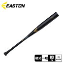 イーストン バット EASTON 硬式用 ブラック マジック メンズ レディース ブラック 黒 BLACK MAGIC EKS3BM-S 野球 ベースボール バット 硬式 金属 一般 大人 野球用品 スポーツ 部活 運動 人気 かっこいい 合金 おすすめ 定番 普通 ふつう ZSPO 【ラッピング対象外】(4)