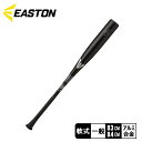 イーストン バット EASTON 一般軟式用 BLACK MAGIC (ALX100)【金属製】 一般 大人 ブラック 黒 ENS3BM-V 野球 ベースボール バット 軟式 アルミ合金 複合 一般 大人 野球用品 スポーツ 部活 運動 人気 かっこいい おすすめ ZSPO 【ラッピング対象外】(4)