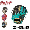 ローリングス グローブ Rawlings 軟式 HYPER TECH COLOR SYNC オールフィルダー用 大人用 一般用 ブラック 黒 グリーン 緑 パープル 紫 レッド 赤 ネイビー 紺 グレー GR3HTCN55W 野球 ベースボール グラブ グローブ 軟式 オールラウンド ZSPO 【ラッピング対象外】