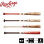 ローリングス バット Rawlings コウシキホッカイドウダケカンバビッグスティック ベージュ レッド 赤 ブラウン 茶 BHW4FDK 野球 バット 木製 国産 軽量 打撃 スイング 耐久性 中学生 高校生 大学生 社会人 ZSPO グリップ バランス 【ラッピング対象外】 13,840円