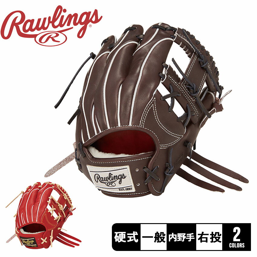 ローリングス グローブ Rawlings 硬式 PRO PREFERRED Wizard #02 内野手用 サイズ 11.25 大人 一般 ブラウン 茶 レッド...