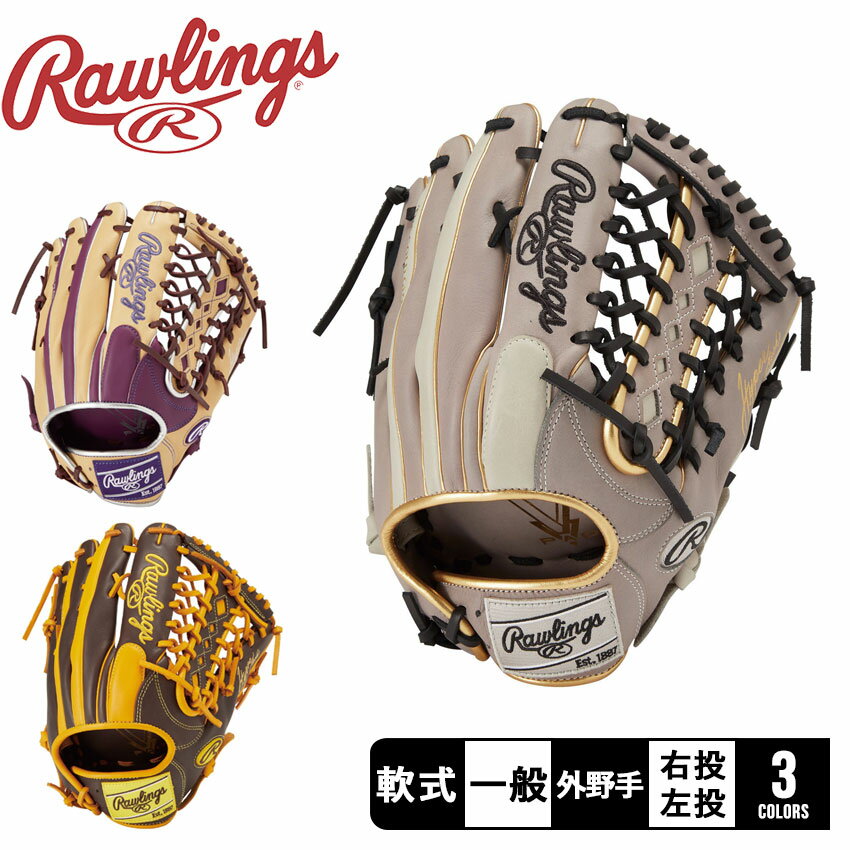 楽天市場】紫(グローブ・ミット|野球・ソフトボール 楽天市場】紫(グローブ・ミット|野球・ソフトボール