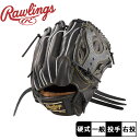 【6/5限定★最大300%ポイントバック】ローリングス グローブ Rawlings 硬式 PRO PREFERRED Wizard 投手用 メンズ ブラック 黒...