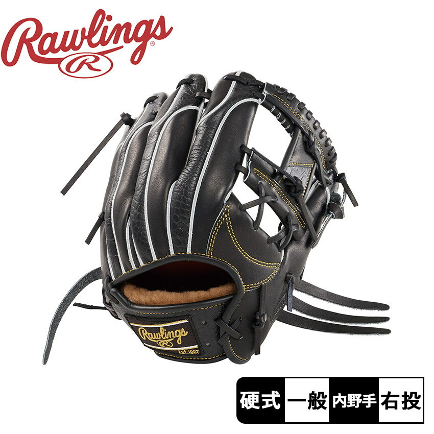 ローリングス グローブ Rawlings コウシキプロプEM ブラック 黒 GH4FPW2N52MG 野球 ベースボール グラブ グローブ 硬式 内野手 一般 ...