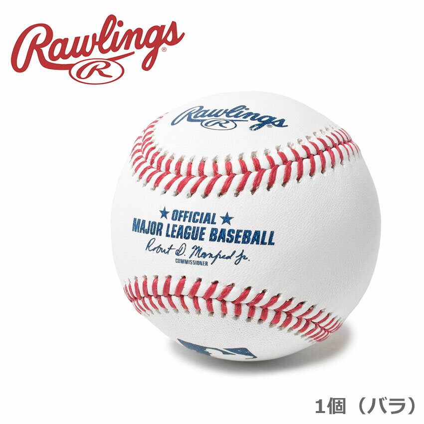 【店内全品★P2倍！】ローリングス ボール Rawlings MLB 公式球（バラ） メンズ レディース ホワイト 白 ROMLB6 野球 ベースボール 硬球 公式試合球 公式戦 オフィシャル 1球 1個 メジャーリーグ 部活 クラブチーム サークル ZSPO