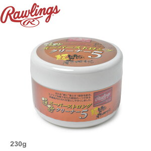 【店内全品★P5倍！】ローリングス ケア用品 Rawlings 硅砂スーパーストロング クリーナー5 EAOL10S01 野球 ベースボール 汚れ落とし グローブ スパイク エナメルバッグ 部活 スポーツ クラブチーム 社会人サークル ZSPO 【航空便対象外商品】