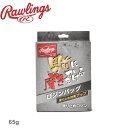 【店内全品★P5倍！】【ゆうパケット配送】ローリングス ケア用品 Rawlings ロジン BREAK THE Mold EAOL6S17 野球 滑り止め ベースボール グラブ グローブ 部活 スポーツ クラブチーム 社会人サークル ZSPO 【航空便対象外商品】