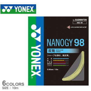 【ゆうパケット配送】 ヨネックス バドミントン ストリングス YONEX BADMINTON ナノジー98 メンズ レディース ブラック 黒 イエロー ブルー シルバー グレー ピンク ゴールド NANOGY 98 NBG98 バドミントン バド バト スポーツ ブランド 高強度 ガット 張替 ZSPO