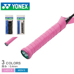 【店内全品★P5倍！】ヨネックス グリップ YONEX ウェットスーパー極薄グリップ メンズ レディース ホワイト 白 ブラック 黒 ピンク AC130 ラケット バドミントン テニス バド バト スポーツ 運動 ブランド 滑り止め 薄い ZSPO