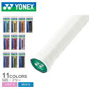 ヨネックス グリップテープ YONEX ウェットスーパーグリップ メンズ レディース ホワイト ブラック グリーン イエロー オレンジ ピンク レッド パープル ブルー 白 黒 緑 黄 赤 紫 青 AC103 バドミントン テニス ラケット グリップ テープ ZSPO