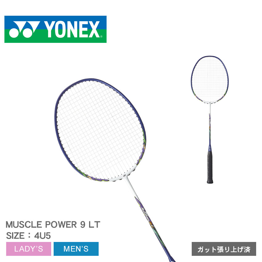 yXSiP5{IzlbNX oh~g oh~gPbg YONEX BADMINTON }bXp[9LT Y fB[X lCr[  MP9LTG oh~g oh og X|[c ^ A~ A~jE jZbNX  Nu T[N XN[  ZSPO