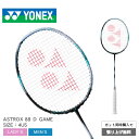 ヨネックス バドミントン バドミントンラケット YONEX BADMINTON アストロクス88 D ゲーム メンズ レディース シルバー 銀 ASTROX 88 D..