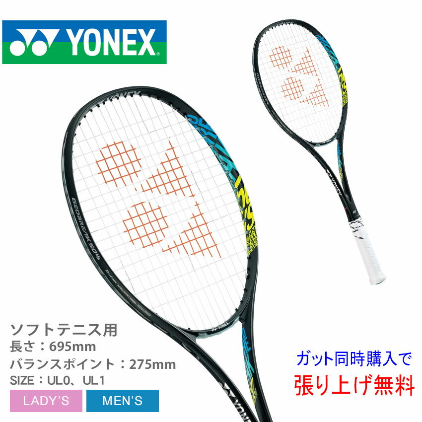 lbNX ejX Pbg YONEX TENNIS WIuCN 50 o[TX ~ebh Y fB[X }`J[ GEO50VSL  \tgejX t[ uh   Nu T[N xJ[{ { jZbNX ZSPO ybsOΏۊOz