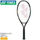 《アイテム名》 ヨネックス テニス ラケット YONEX TENNIS キッズ ジュニア 子供 オオサカ　ジュニア23 01NOJ23G 《ブランドヒストリー》 1958年、創業者・米山稔が木製品の製造販売を行う米山製作所を創業。 67年ヨネヤマラケット、74年ヨネックススポーツと改称し、 82年に現社名のヨネックスになりました。バドミントンやテニス用品を主力に圧倒的なシェアを誇り、現在ではゴルフ・サッカーなど幅広いスポーツ事業に力を入れています。 《アイテム説明》 ヨネックス テニスより「オオサカ　ジュニア23」です。ガット張り上げ済身長105〜125cm以上（5〜7歳）対象専用ケース付き 《カラー名/カラーコード/管理No.》 ゴールド×パープル/832/"34505019" メーカー希望小売価格はメーカーサイトに基づいて掲載しています。 製造・入荷時期により、細かい仕様の変更がある場合がございます。上記を予めご理解の上、お買い求め下さいませ。 関連ワード： テニス 3／4コート 1／4コート ラケット ブランド プレイアンドステイ プログラム PLAY AND STAY 5歳 6歳 7歳 アイソメトリック ZSPO date 2023/01/17Item Spec ブランド YONEX TENNIS ヨネックス テニス アイテム ラケット スタイルNo 01NOJ23G 商品名 オオサカ　ジュニア23 性別 キッズ ジュニア 子供 原産国 China 他 素材 アルミニウム 重量 平均210g 商品特性1 テニス競技以外の目的で使用しないでください。 仕様 フェイス面積 98平方インチ 全長 23inch サイズ G02 推奨張力 30−40（lbs） 当店では、スタジオでストロボを使用して撮影しております。商品画像はできる限り実物を再現するよう心掛けておりますが、ご利用のモニターや環境等により、実際の色見と異なる場合がございます。ご理解の上、ご購入いただけますようお願いいたします。