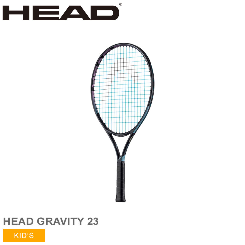 【店内全品★P5倍！】ヘッド テニス テニスラケット HEAD TENNIS HEAD GRAVITY 23 ジュニア テニスラケット キッズ ジ…