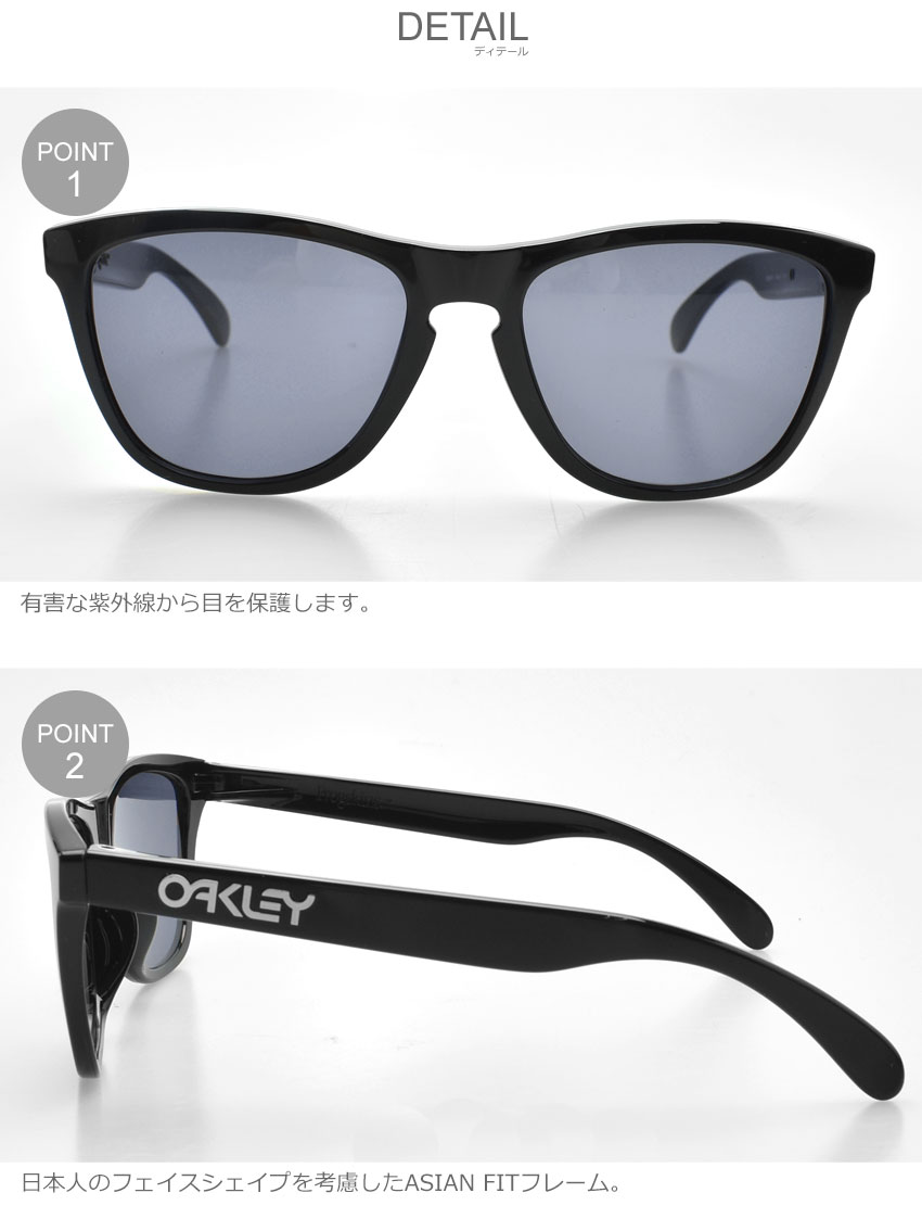 【500円引きCP★アフターSALE】OAKLEY オークリー サングラス フロッグスキン FROGSKINS OO9245 レディース 眼鏡 めがね グラサン クラシック クラシカル 紫外線 保護 おしゃれ 小物 黒