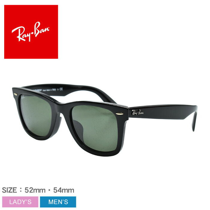 【クーポンで40%OFF★】レイバン サングラス RAY-BAN ORIGINAL WAYFARER CLASSIC JPフィット メンズ レディース ブラック 黒 グリーン 緑 RB2140F 眼鏡 めがね グラサン クラシック クラシカル シンプル おしゃれ 小物 紫外線カット UVカット|shobun sale|