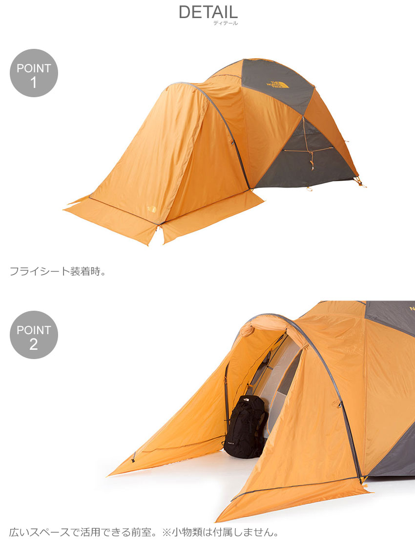 THE NORTH FACE ザ ノースフェイス テント 6人用 耐風 広い キャンプ ノーススター6 NORTHSTAR 6 NV21803 GO ノースフェース アウトドア レジャー アクティビティ ベース フェス 海 持ち運び 組み立て 簡単