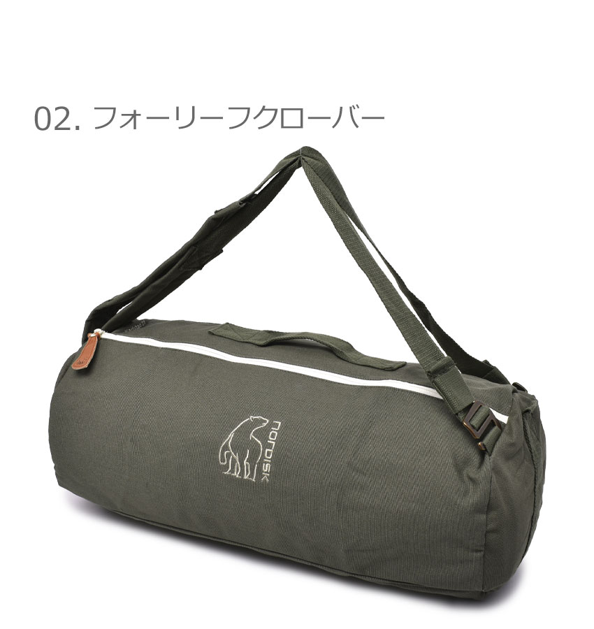 【店内全品★P5倍！】ノルディスク バッグ NORDISK カールスタッド 27L ダッフル メンズ レディース ブラウン カーキ KARLSTAD 27 DUFFEL 143025 143026 鞄 ダッフルバッグ カバン かばん シンプル ユニセックス ロゴ 男女兼用 カジュアル ジム アウトドア 運動 3