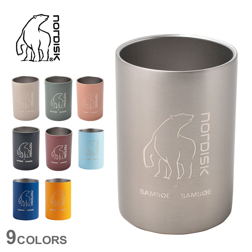 ノルディスク マグカップ NORDISK ステンレススチール ダブル ウォール マグ ピンク カーキ STAINLESS STEEL DBL WALL MUG 119008 SAMSOE SAMSOE サムソサムソ コラボ コップ アウトドア キャンプ レジャー BBQ バーベキュー シンプル 保温