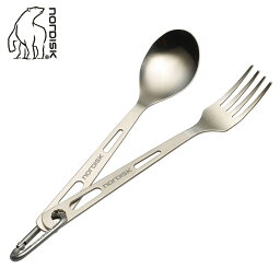 【店内全品★P5倍！】ノルディスク フォーク・スプーンセット NORDISK カトラリー シルバー TITAN CUTLERY 2PC SET 119020 キャンプ アウトドア レジャー バーベキュー 野外 食器 ベランピング