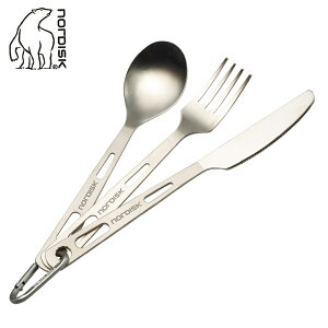 【P20倍★SALE】ノルディスク NORDISK チタン製カトラリー 3点セット シルバー TITAN CUTLERY 3PC SET 119021 キャンプ アウトドア レジャー バーベキュー 野外 ナイフ フォーク スプーン 食器 ベランピング|slz|