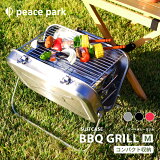 ŹʡP5ܡۥԡѡ С٥塼    ޤ ѥ   ȥɥ ե   peace park M SUIT CASE BBQ GRILL M YF-8863 ץ BBQ ڥåԥоݳ