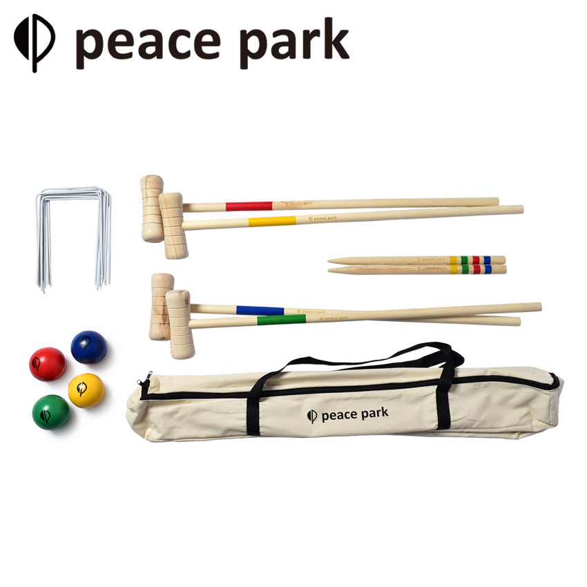 【店内全品★P5倍 】ピースパーク おもちゃ peace park ウッド クロケット セット ブラウン 茶 WOOD CROQUET SET PP9015 クロッケーセット クロッケー ホビー レクリエーション キャンプ アウト…