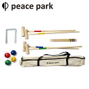 【店内全品★P2倍 】ピースパーク おもちゃ peace park ウッド クロケット セット ブラウン 茶 WOOD CROQUET SET PP9015 クロッケーセット クロッケー ホビー レクリエーション キャンプ アウト…