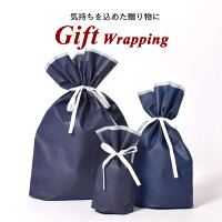 ギフトラッピング 不織布 リボン プレゼント 包装 ラッピング用品 ギフト 袋 wrapp...