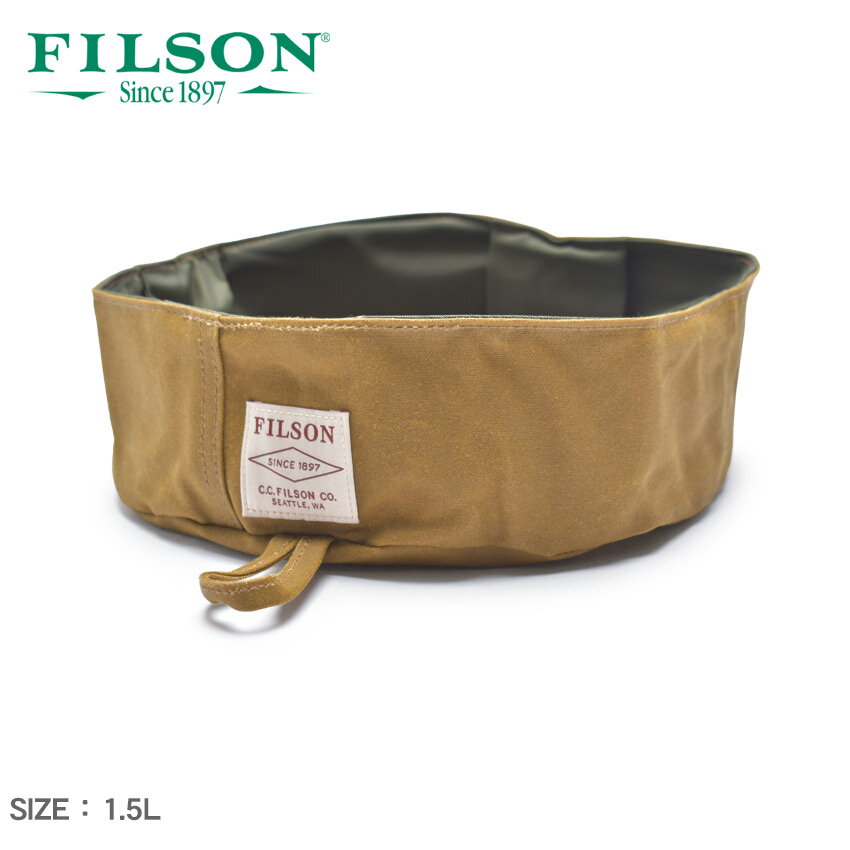 楽天Z-CRAFT【ゆうパケット配送】 フィルソン フードボウル FILSON ショート ドッグ ボウル メンズ レディース ブラウン 茶 SHORT DOG BOWL 20231630 ペット用品 雑貨 犬 折りたたみ式 フードボウル シンプル カジュアル クラシック ロゴ 旅行 キャンプ アウトドア 1.5L