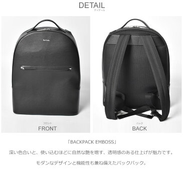 送料無料 PAUL SMITH ポール スミス バックパック ブラック BACKPACK EMBOSS 5835 A40190 メンズ レディース 本革 レザー 収納 ブランド おしゃれ シンプル 贈り物 プレゼント ギフト カジュアル 通勤 通学 黒